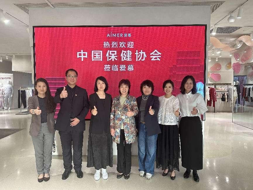 女性健康专委会与爱慕健康团队合影 女性健康专委会与爱慕健康团队合影