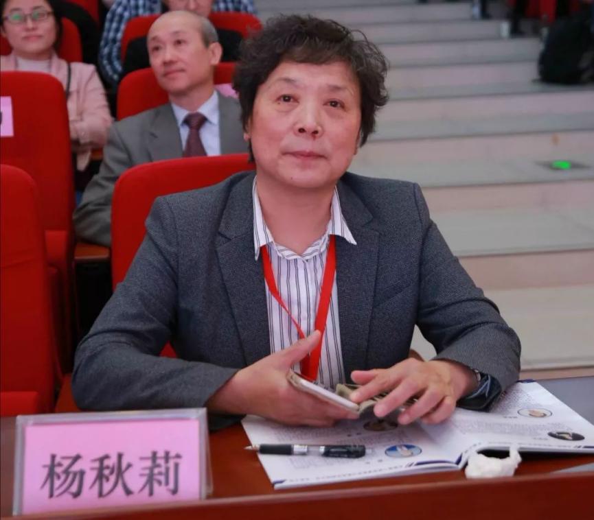 杨秋莉 杨秋莉