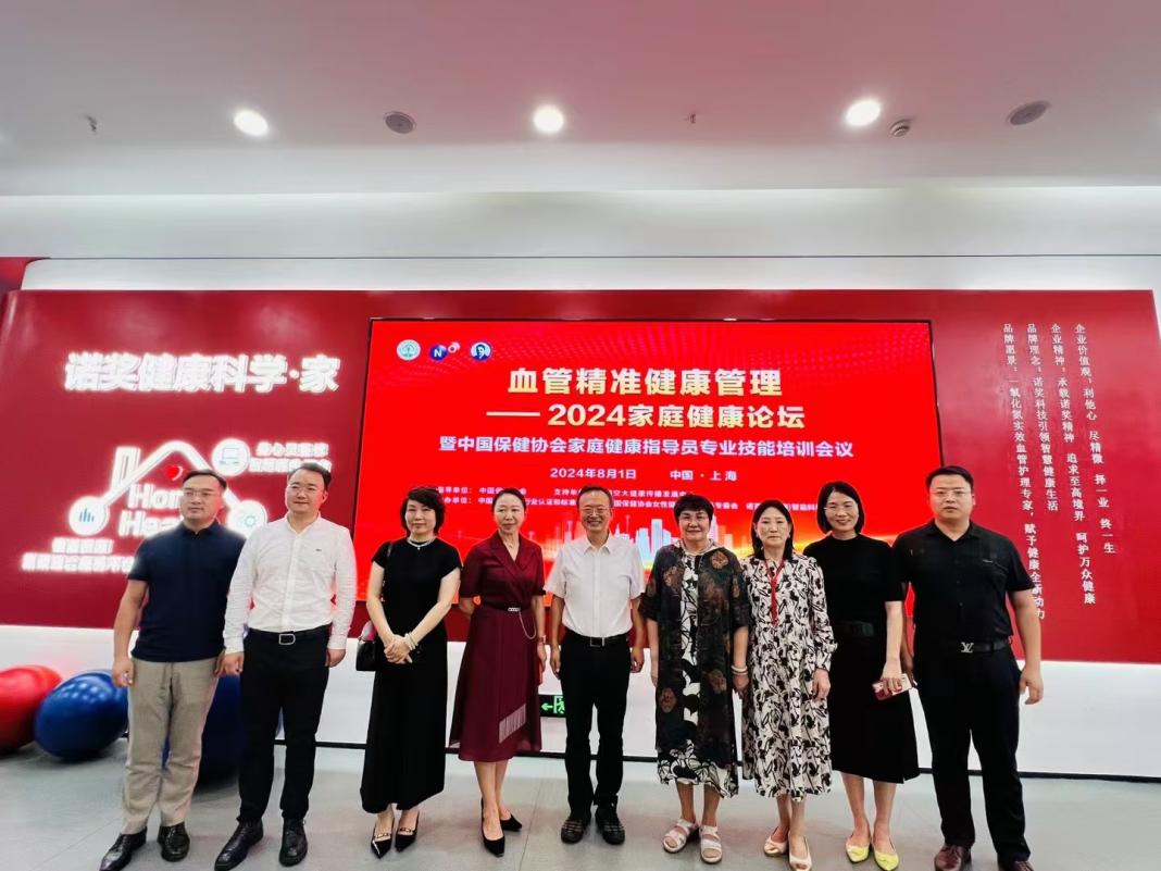 中外会展30周年大会
