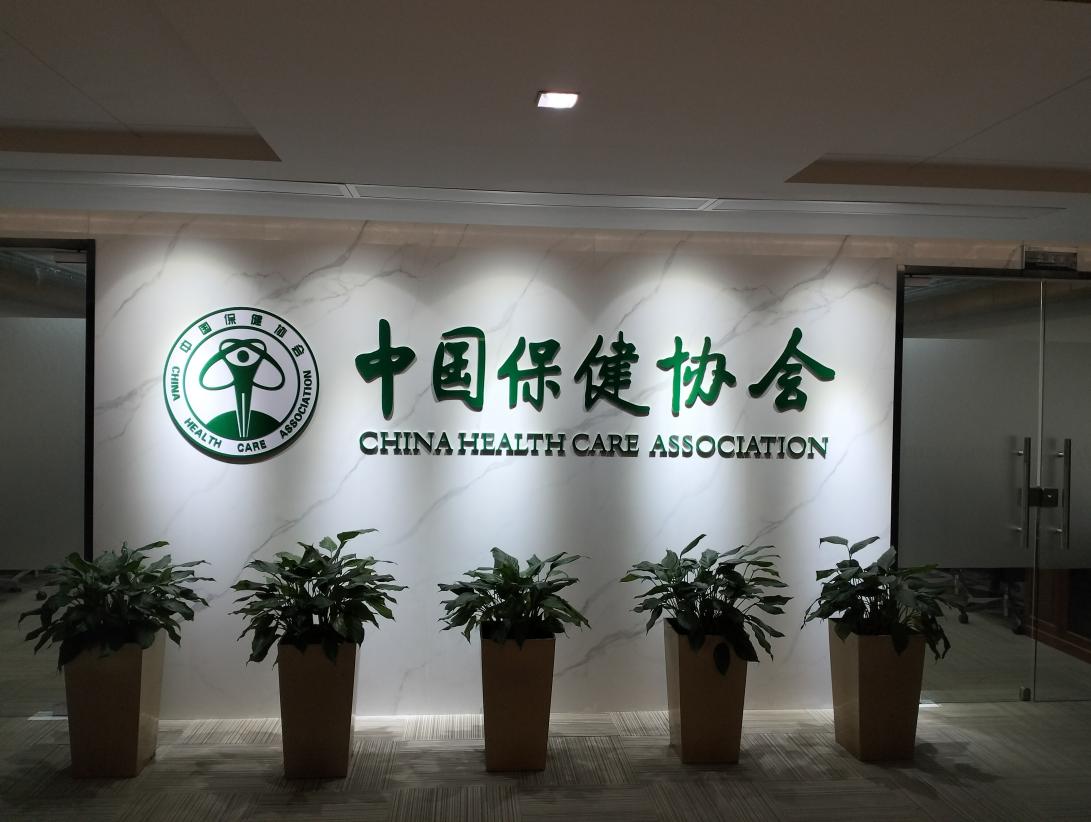 家庭健康指导员上海考点启动 家庭健康指导员上海考点启动