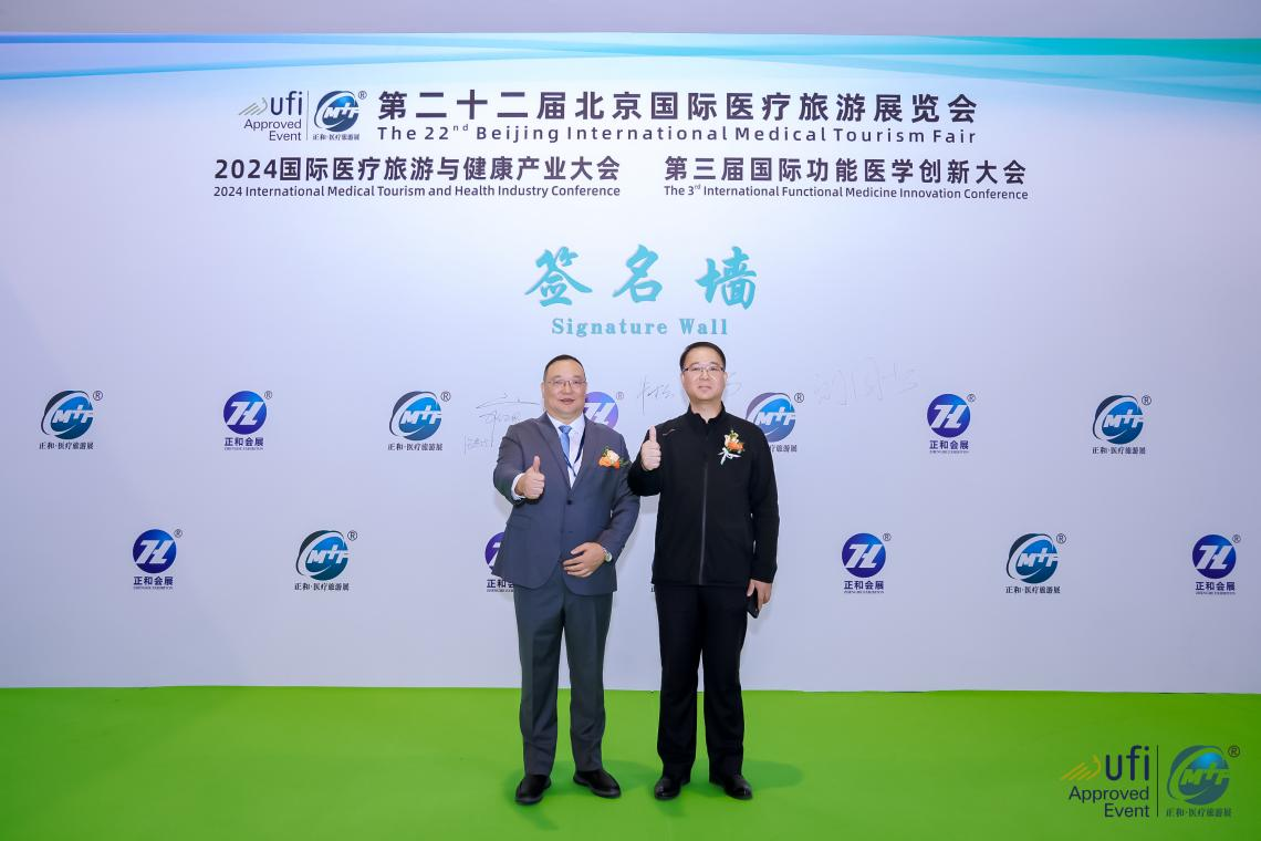 刘国柱与牛松洽谈并合影