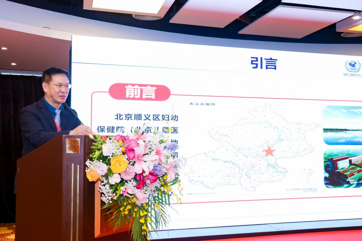 北京儿童医院顺义妇儿医院副院长、主任医师米鑫教授