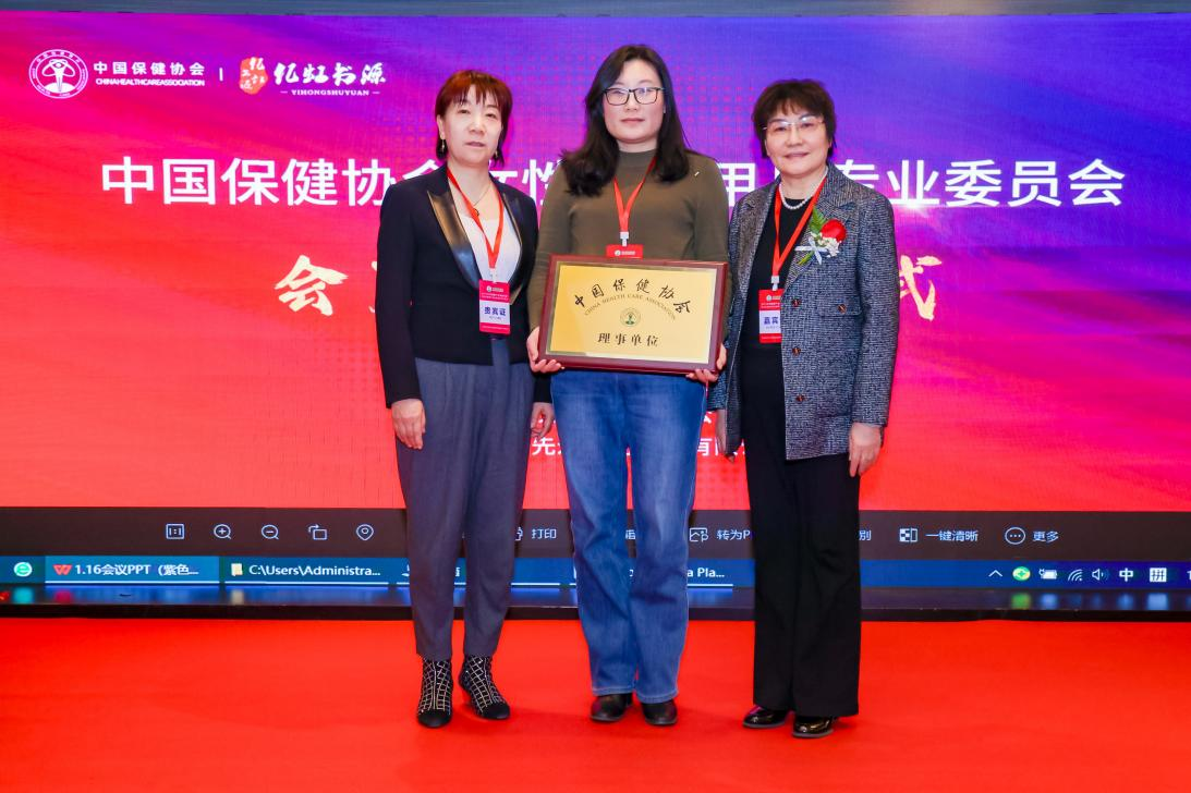 甜丁科技授牌仪式