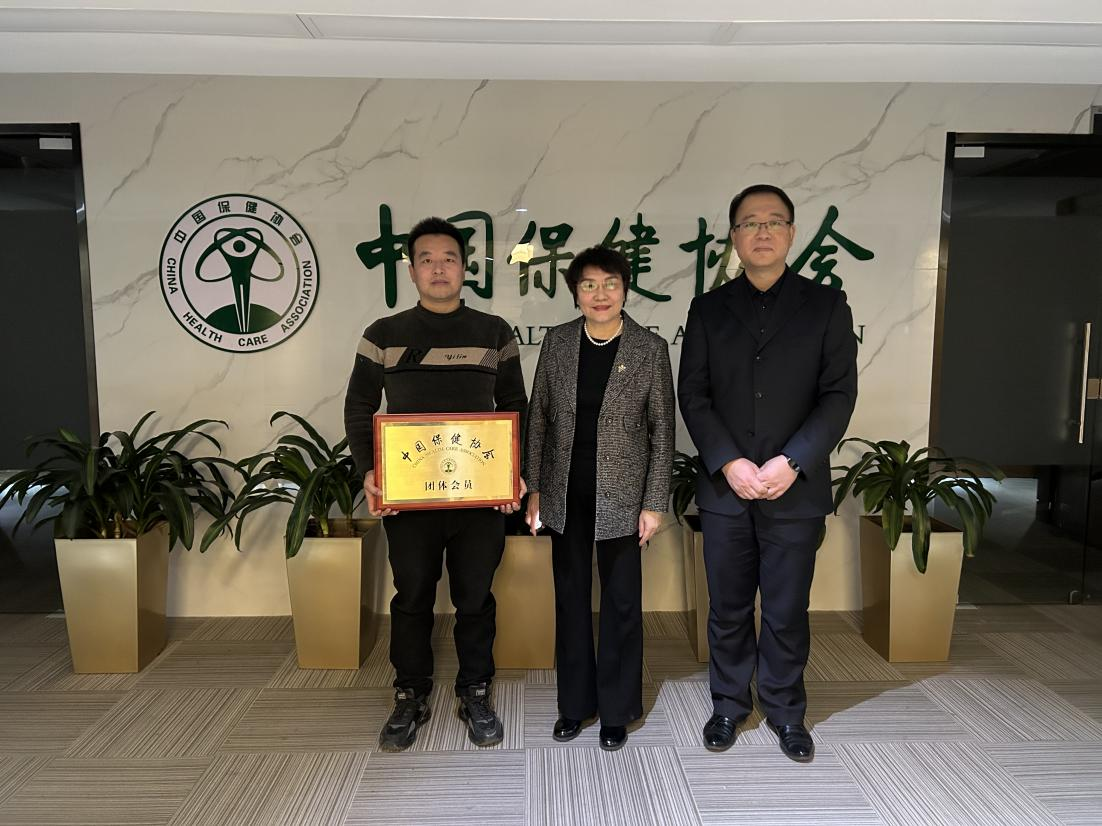 汉方药业授牌仪式