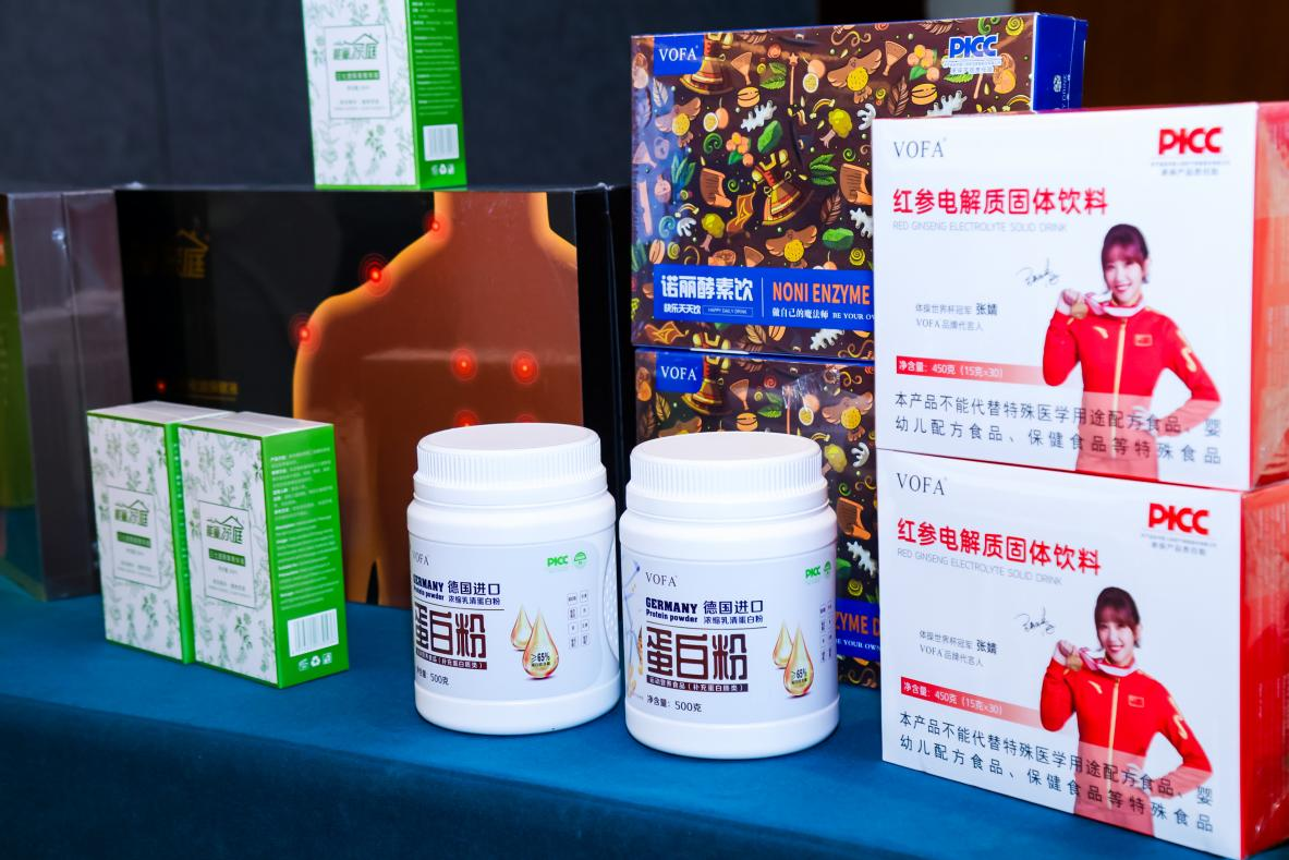 产品展区
