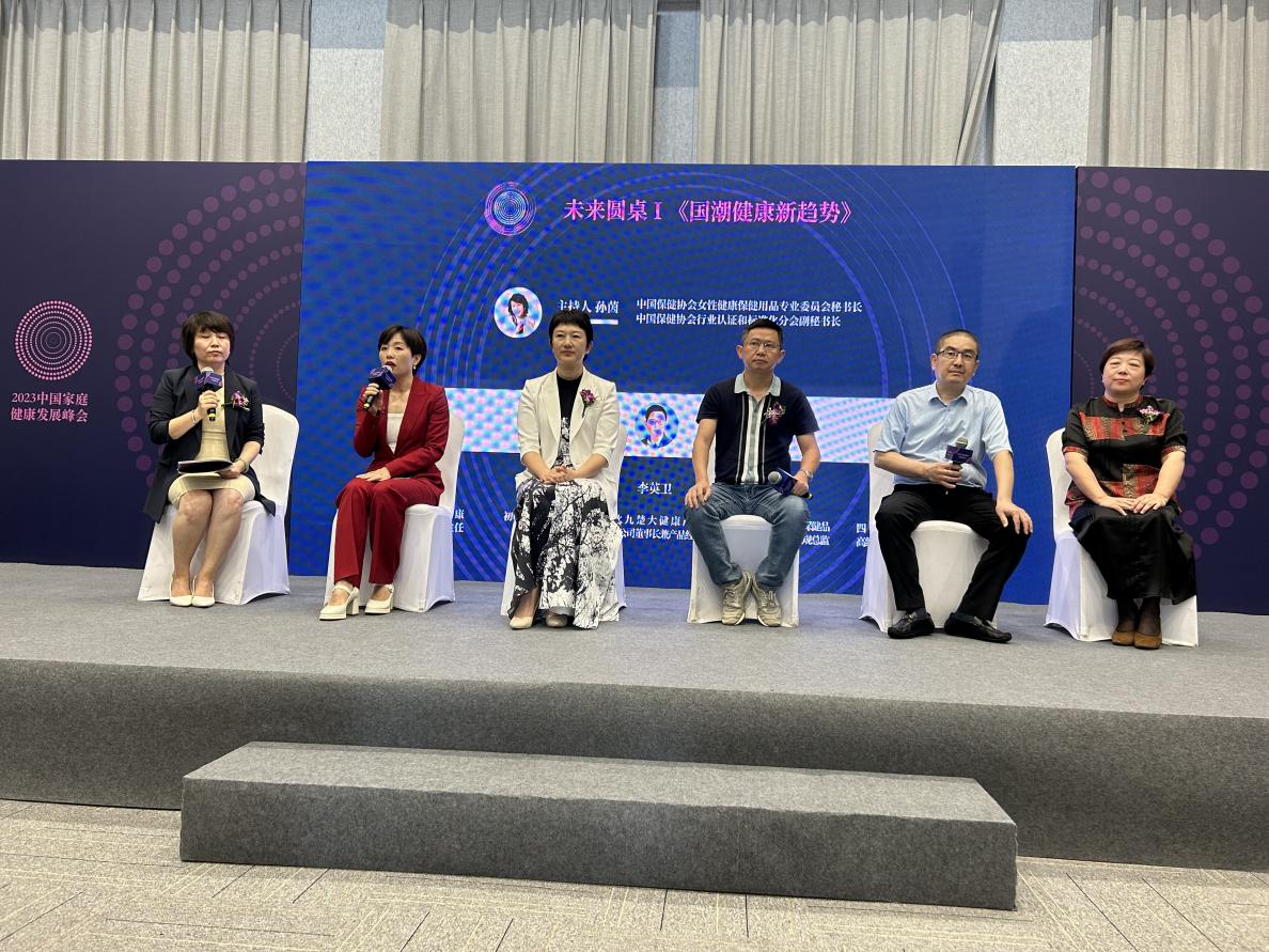 孙茵秘书长主持访谈 孙茵秘书长主持访谈