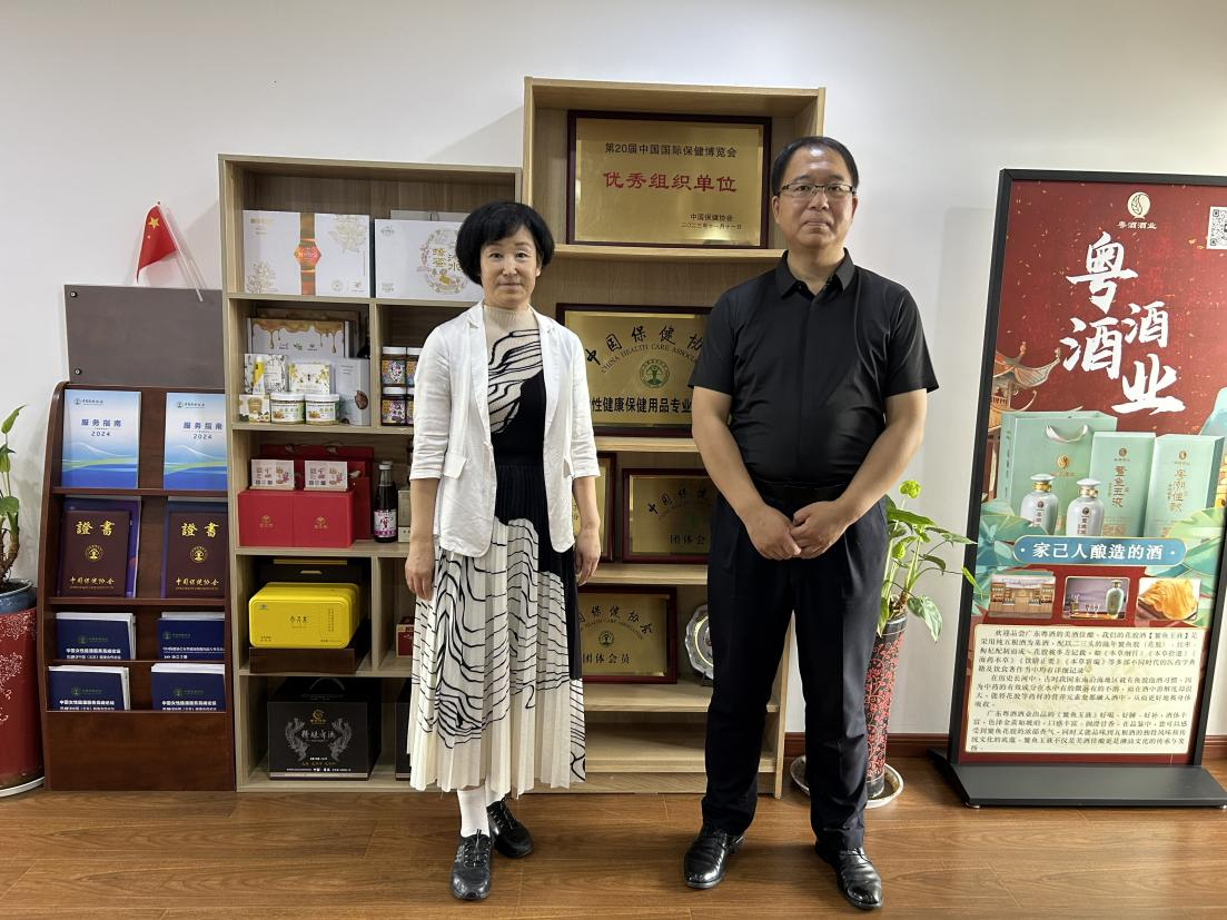 刘国柱主任与王鲜平副主席合影