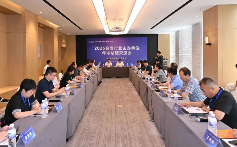 交流会现场