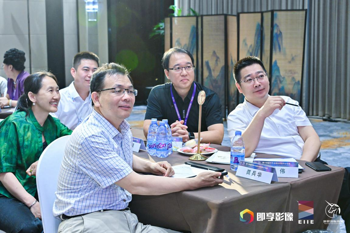 会前会沙龙活动
