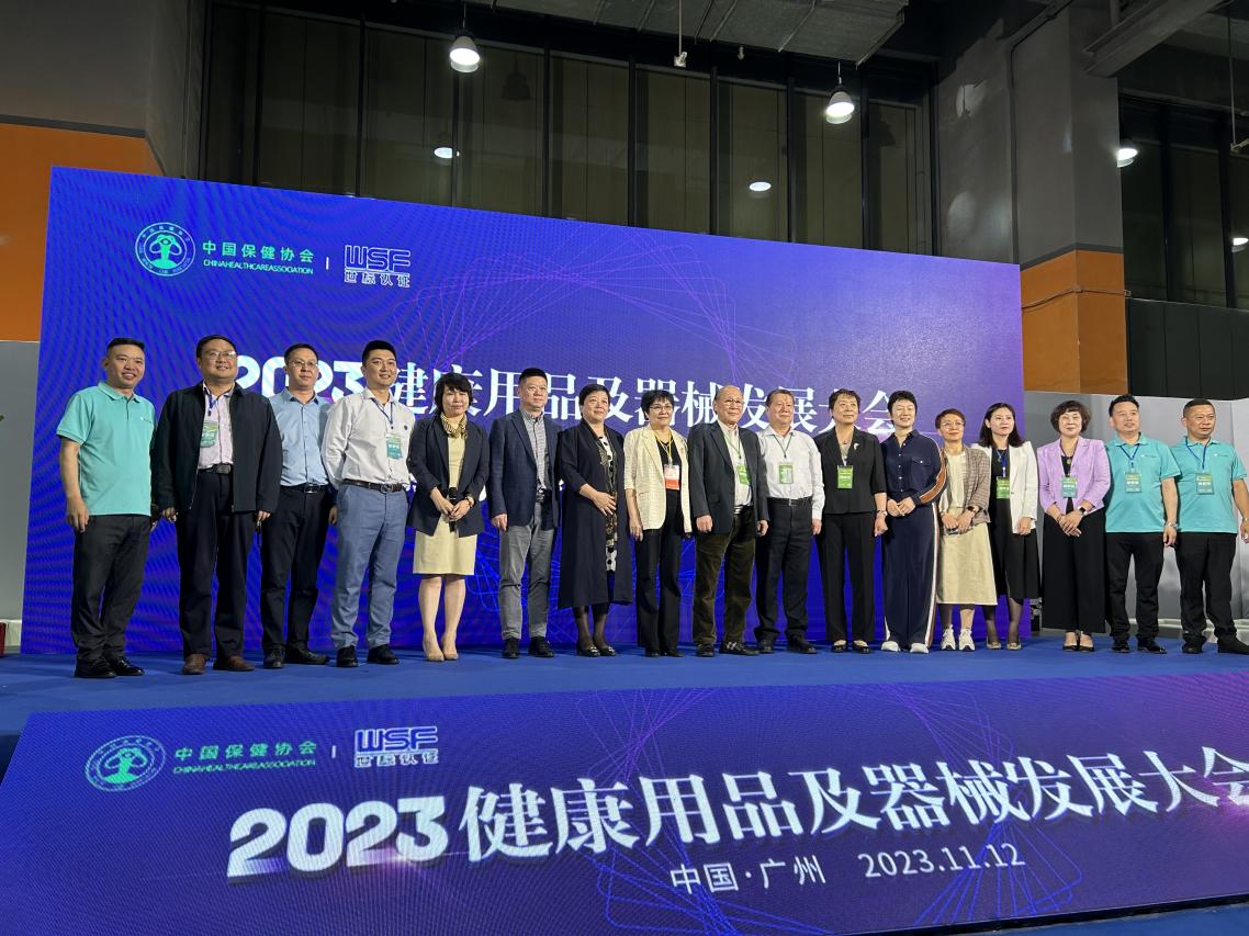 与会嘉宾合影