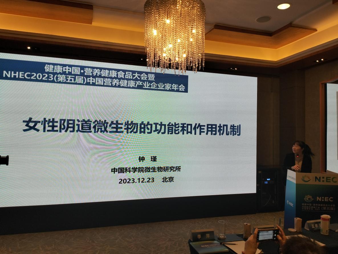 与会嘉宾合影